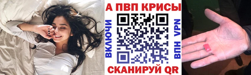 Виды наркоты Новый Уренгой МЕТАМФЕТАМИН  Кокаин  Альфа ПВП  Меф  МАРИХУАНА 