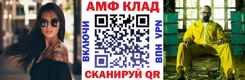 АМФЕТАМИН VHQ наркотики Новый Уренгой