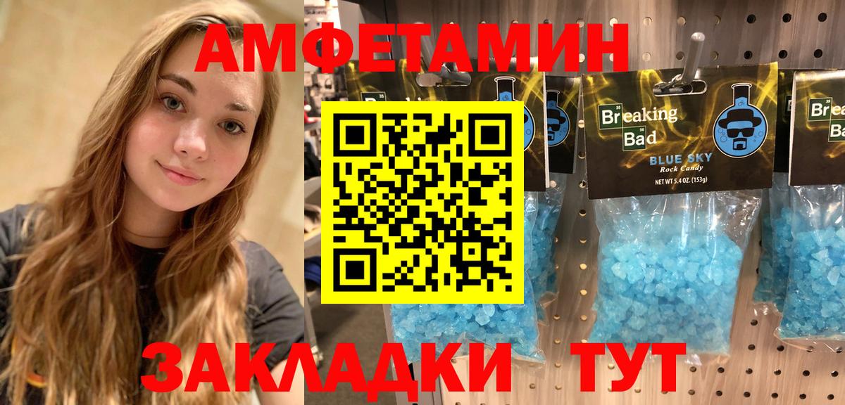 Новый Уренгой  Amphetamine Premium  Амфетамин  darknet какой сайт  Вход с VPN  гидра ссылки 