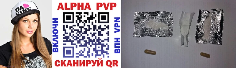 Alpha PVP СК КРИС  что такое   Новый Уренгой 