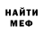 КЕТАМИН VHQ YanChook