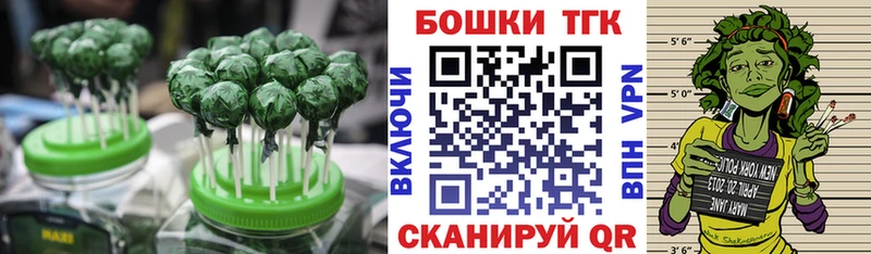 OMG ссылка Новый Уренгой Еда ТГК марихуана где купить