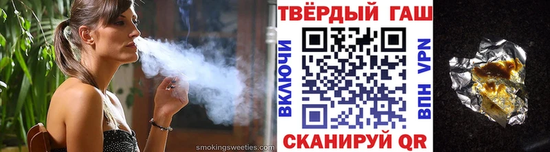 Гашиш AMNESIA HAZE  Новый Уренгой 