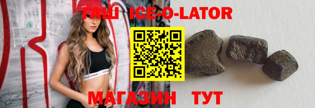 Новый Уренгой  Канабис  Меф   Вход с VPN  ГАШ  АМФЕТАМИН  