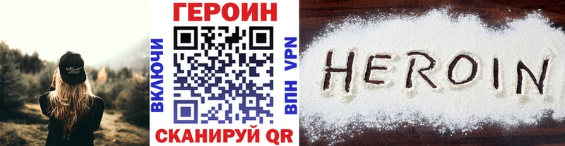 Героин герыч цены Новый Уренгой