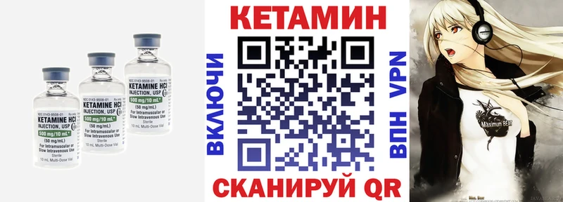 kraken вход  где найти   Новый Уренгой  Кетамин ketamine 