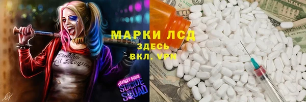 МДМА Армянск