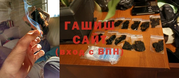 МДМА Армянск