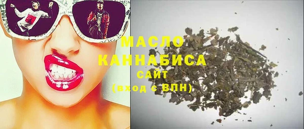 МДМА Армянск