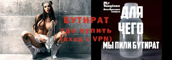 герыч Аркадак