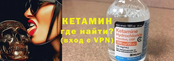 МДМА Балахна