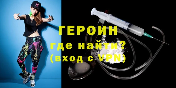 герыч Аркадак