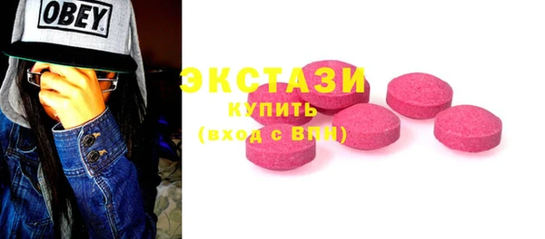 МДМА Армянск