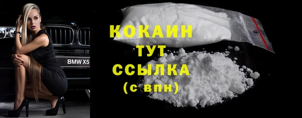 МДМА Армянск