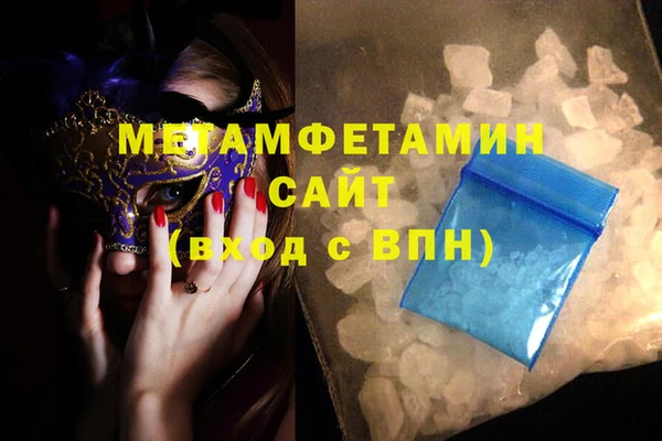 МДМА Балахна