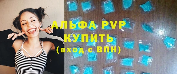 МДМА Балахна