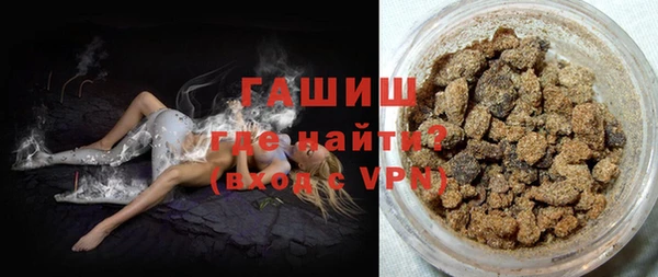 герыч Арсеньев