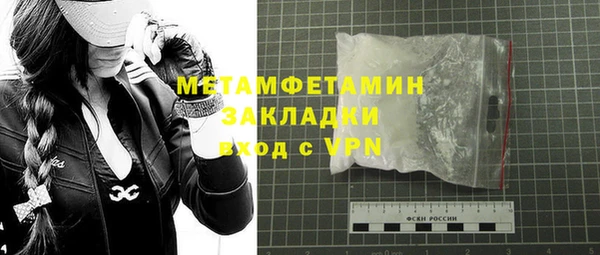 МДМА Армянск