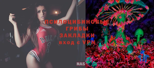 МДМА Армянск