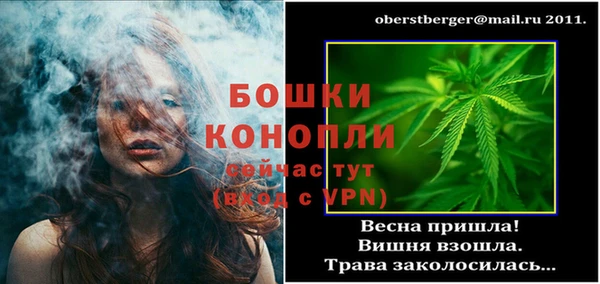 ALPHA-PVP Балабаново