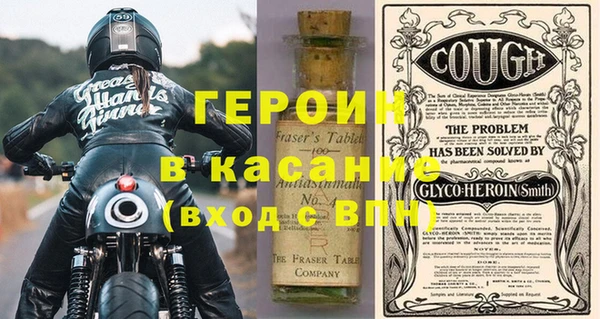 герыч Аркадак