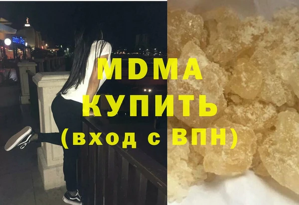 МДМА Армянск