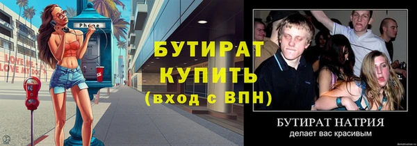 герыч Аркадак
