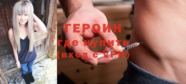 герыч Арсеньев