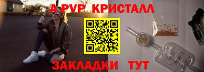 эйфоретик Изобильный