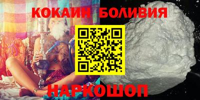 мяу мяу кристалл Ипатово