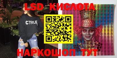 мяу мяу кристалл Ипатово