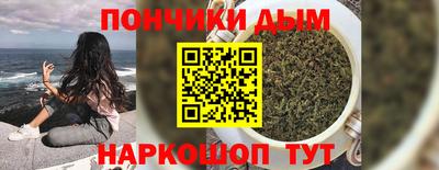 мяу мяу кристалл Ипатово
