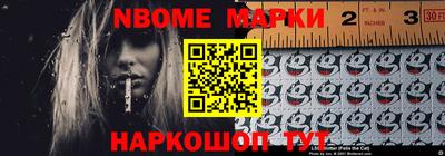 мяу мяу кристалл Ипатово