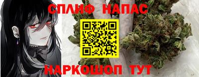 мяу мяу кристалл Ипатово