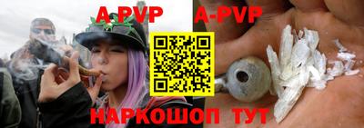 ALPHA-PVP Ирбит