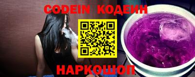 мяу мяу кристалл Ипатово