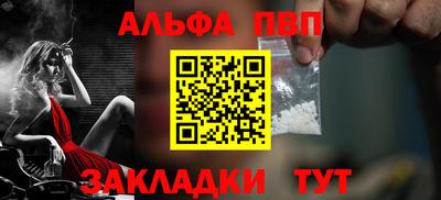 мяу мяу кристалл Ипатово
