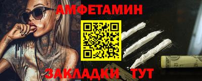мяу мяу кристалл Ипатово