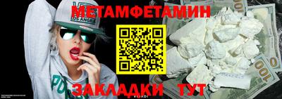эйфоретик Изобильный