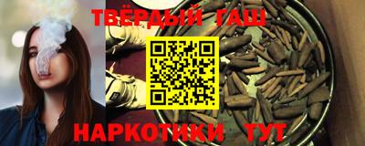 мяу мяу кристалл Ипатово