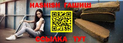 ALPHA-PVP Новоалександровск