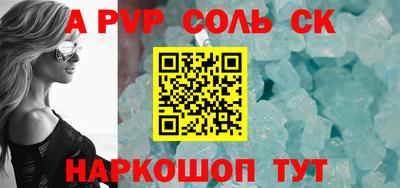 ALPHA-PVP Ирбит