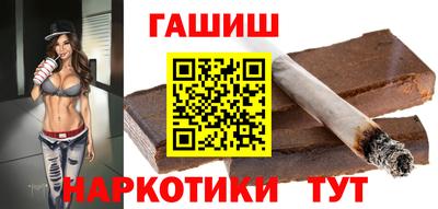 мяу мяу кристалл Ипатово
