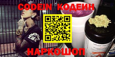 мяу мяу кристалл Ипатово