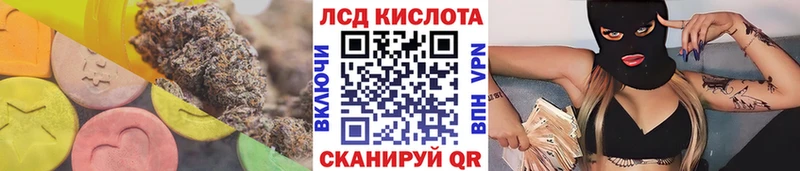 купить наркотики сайты  Новый Уренгой  ЛСД экстази ecstasy 