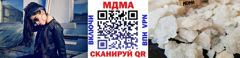 hydra как войти  Новый Уренгой  MDMA молли 