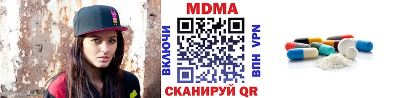 МДМА VHQ Новый Уренгой