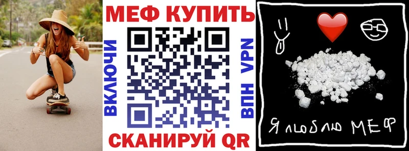 ссылка на мегу зеркало  Новый Уренгой  МЕФ мяу мяу 