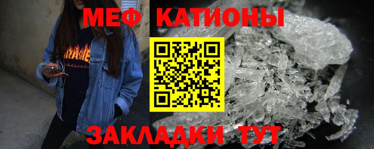 Новый Уренгой  МЯУ-МЯУ  Вход с VPN  МЕФ mephedrone  МЯУ-МЯУ мука 