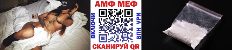 Первитин пудра Новый Уренгой